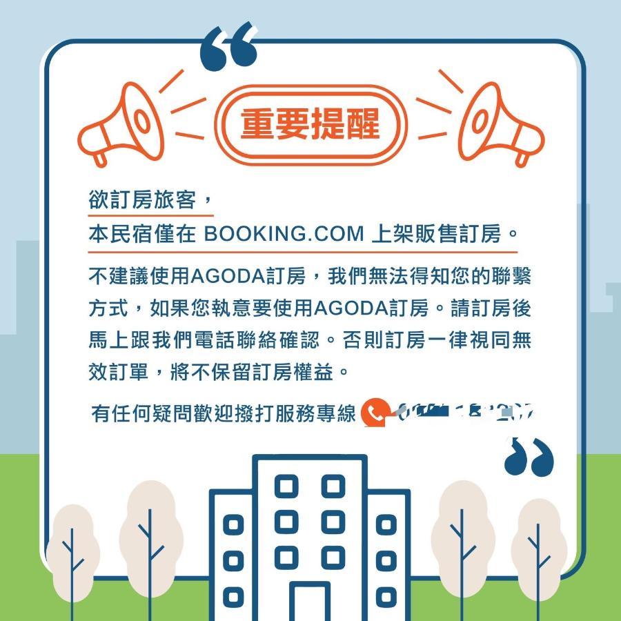 小島旅店island Inn Nanwan Exterior foto
